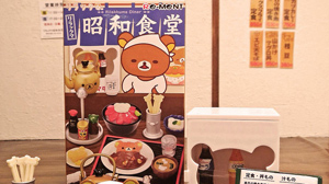拉拉熊迷你盒玩推出昭和食堂系列