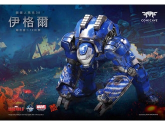 全新钢铁侠玩具12月上市 1:12超合金模型