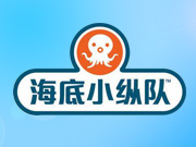 海底小纵队玩具大合集