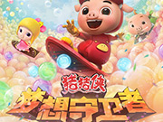 《猪猪侠梦想守卫者》控灵卫系列玩具合集