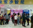 儿童玩具店加盟项目 小投资成就大事业