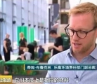 乐高积木再出新品：“绿色积木”选材甘蔗   你信吗