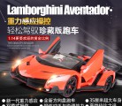 美致兰博基尼遥控车玩具车  “有钱人”的任性选择