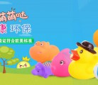 儿童益智玩具有哪些   我们只信赖卡趣品牌