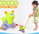 宝宝玩什么能学步？汇乐学步手推虫宝宝的好伙伴