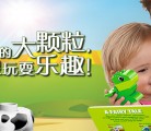 中国乐高工厂正式投入运营：成为亚洲首个乐高工厂