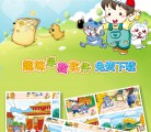 贝博氏宝宝拼图爬行垫   畅想知识的欢乐