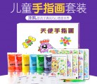 小皇帝儿童颜料手指画  展现孩子真实的内心情感世界