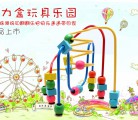 开心玛特多功能串珠玩具   宝宝的智力玩具乐园