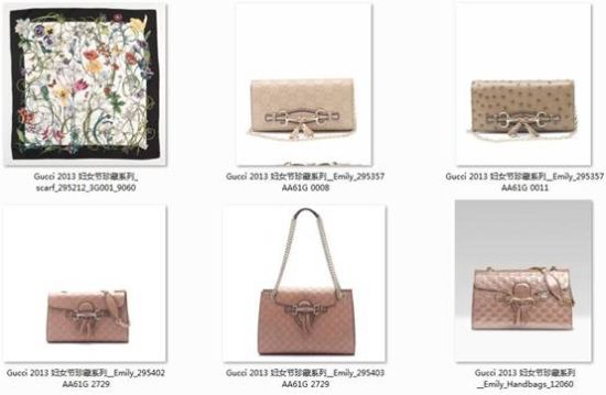 Gucci 2013女人节优雅Emily链条手袋