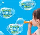 喜之宝儿童电动泡泡枪：让宝宝玩的高兴  用的放心