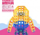 思创百变提拉益智磁力片  教育综合性启智玩具