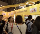 2016中国婴童展：大连反斗城玩具进出口有限公司带你大闹天
