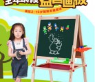 小盆友儿童磁性双面画画板：智“绘”好画板  成长好伴侣