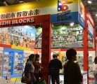 积智积木出席中国婴童展 让孩子的童年更欢乐