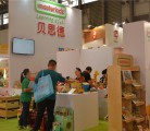 贝思德玩具让快乐遍及2016年中国婴童展