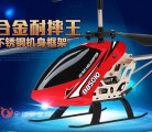 宝贝星玩具飞机怎么样 会不会摔坏