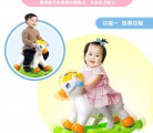 汇乐婴幼儿木马摇椅 婴儿车滑行两用塑料玩具