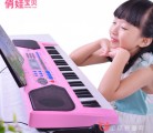 俏娃宝贝儿童电子琴玩具 培养孩子的音乐天赋