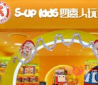 过年回家开玩具店 选择四喜人品牌加盟