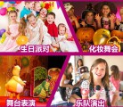 迪士尼小小化妆车 小女孩大大公主梦