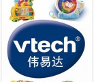 伟易达分享：应尽早开始宝宝的发展和学习