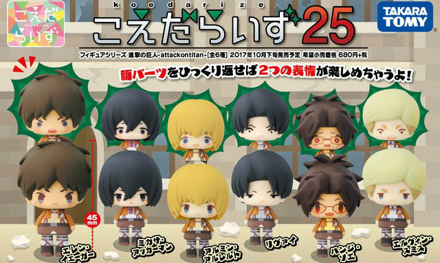 Koedarize25 《进击的巨人》attack on titan Q版FIGURE
