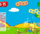 LaLa布书玩具品牌 婴童早教专家