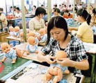 2016年玩具业有哪些新的发展方向和趋势