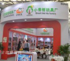 小青树玩具厂携手石德塑胶玩具厂共闯中国婴童展(CKE)