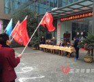 恭喜成都伟易达冬季运动会取得圆满成功