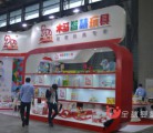 中国婴童展:小小木马大大温馨