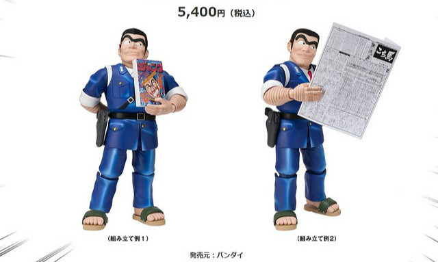 万代 S.H.Figuarts 【两津勘吉】 50 周年纪念版