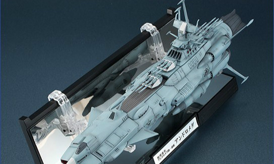 万代 辉舰大全《宇宙战舰大和号2202 爱的战士们》 1/2000 安朵美达
