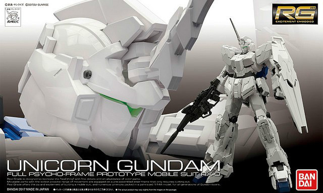 万代 RG 《机动战士高达UC》独角兽高达