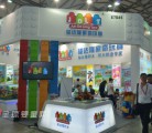 巧乐童积木玩具亮相2015婴童用品展览会大获好评