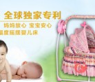 Kapro与您在广州京正·孕婴童展会不见不散
