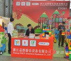 浙江益群游乐设备有限公司亮相2015中国婴童展(CKE)