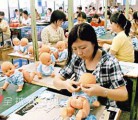 澄海玩具将申报国家级试点单位 推动澄海支柱产业转型升级
