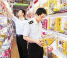 儿童玩具质量安全 广东省38批次存有安全风险