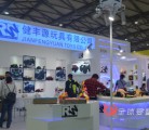 健丰源玩具亮相2015婴童用品展览会