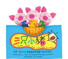奇智奇思“卜卜乐”婴儿布书系列玩具提前预览