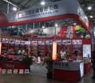 广东恒冠玩具有限公司力赞2015中国婴童用品展览会