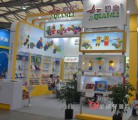浙江潜力玩具企业有限公司亮相中国婴童展