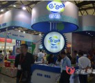 智高玩具:玩出不一样的中国婴童展