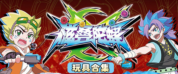 GSC粘土人系列公布洛克人艾克斯_蓝色英雄登场!
