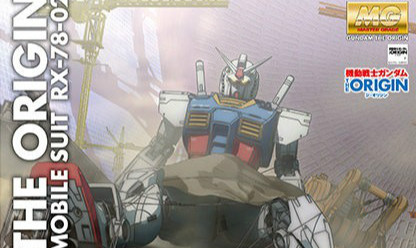 万代 MG《机动战士高达》RX-78-02 高达(GUNDAM THE ORIGIN版)