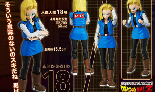 万代 Figure-rise Standard 《七龙珠Z》人造人18号