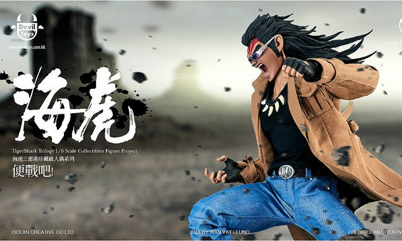 Devil toys - 《海虎》1/6 第1代海虎武神 - 白军浪