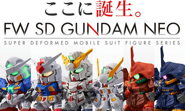 万代 FW SD高达 全新「NEO系列 」食玩